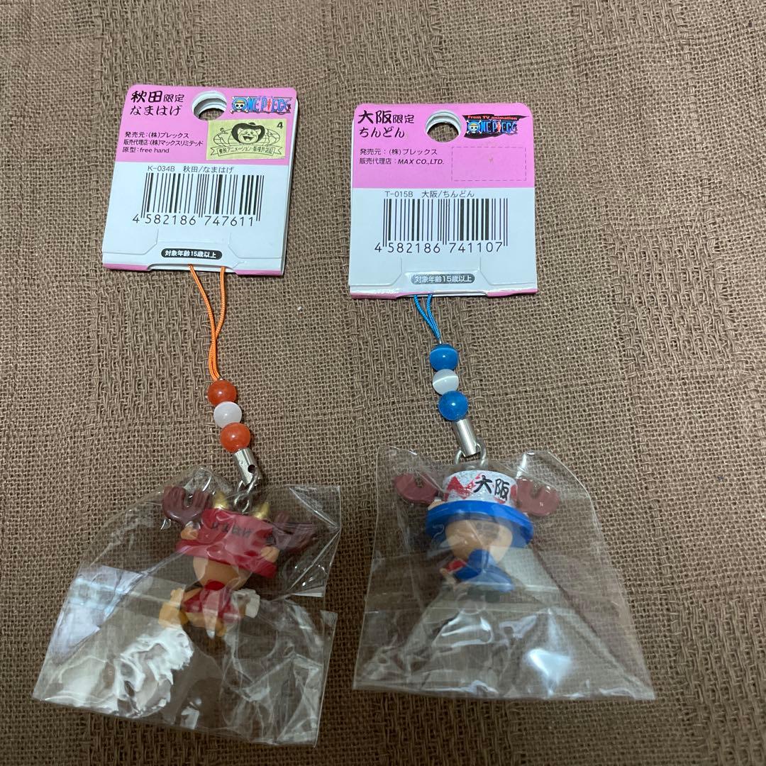 ワンピース チョッパー マン ご当地ビーズストラップ セット - メルカリ