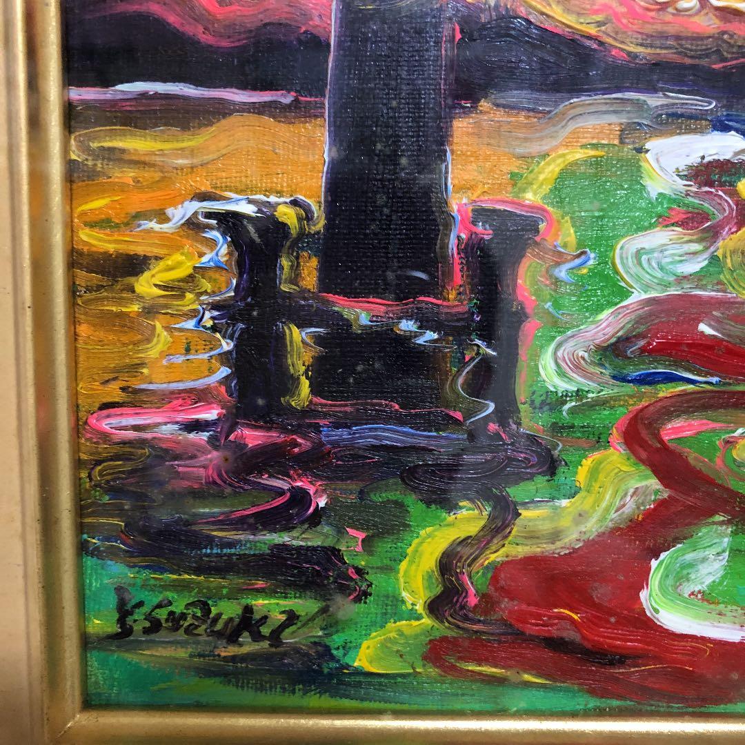 人気作家 鈴木康雄 弁天島鳥居 夕日入り3号相場価格39万円激安早い者