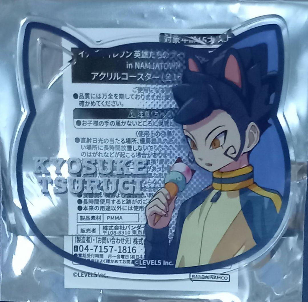 公*o様 原神 HoYoFair ホヨフェア 招待者限定特典 アクリルコースター