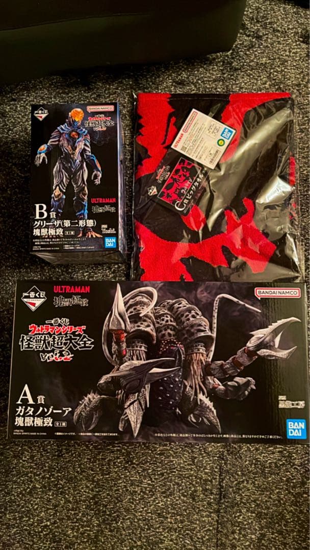 一番くじ ウルトラマンシリーズ 怪獣超大全 vol.2 (ABC賞) 一番くじ ウルトラマンシリーズ 怪獣超大全 vol.2｜一番くじ倶楽部