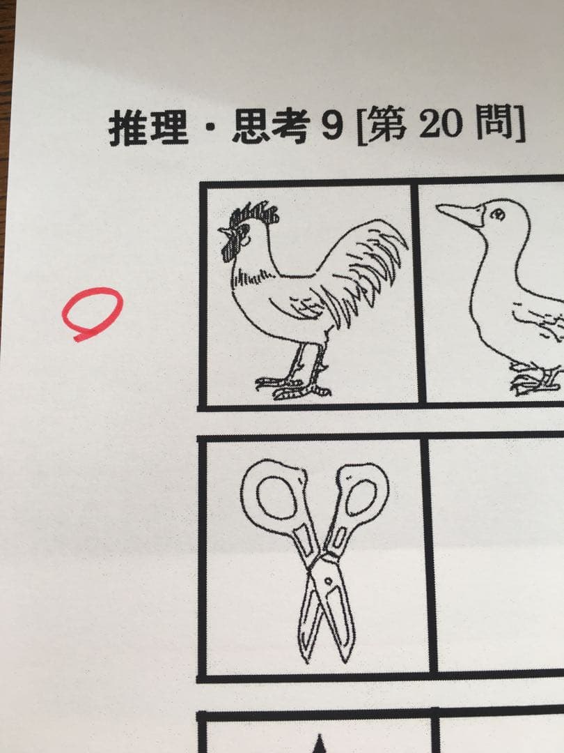 伸芽会　オリジナル問題集　全63冊