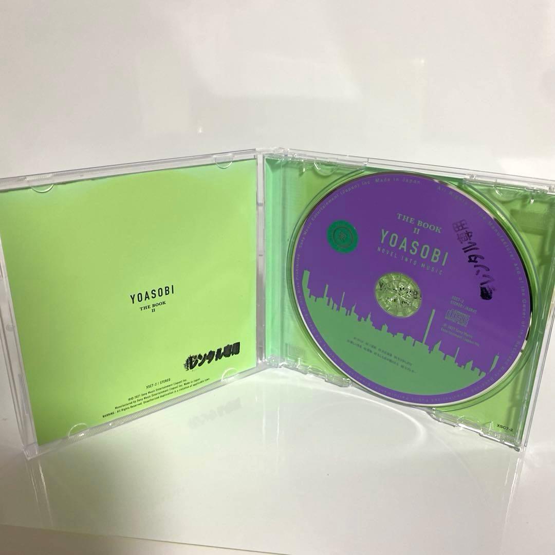 新品ケース交換済 YOASOBI THE BOOK 3本セット - メルカリ