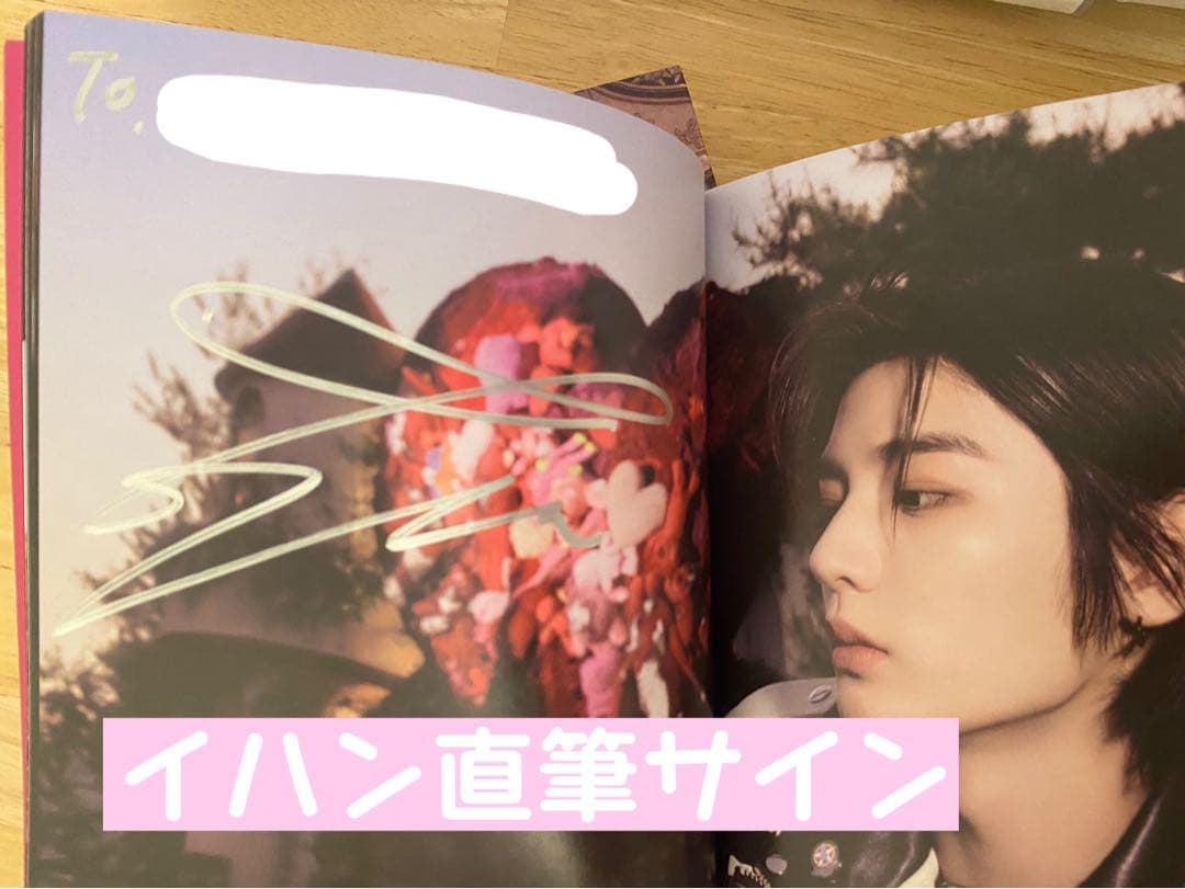 BOYNEXTDOOR ボイネク ボネクド イハン 直筆サイン - メルカリ