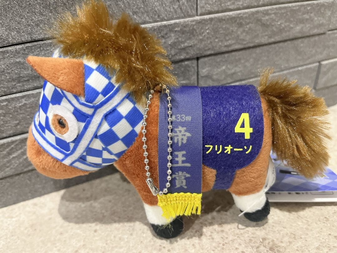最安値】フリオーソ☆サラブレッドコレクションマスコットボール