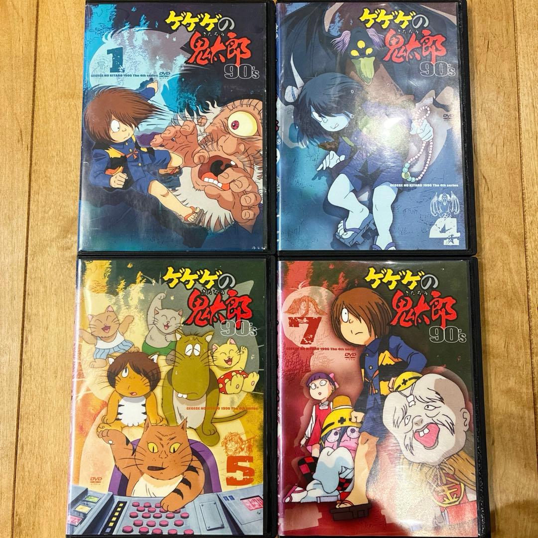 ゲゲゲの鬼太郎 90's 全4巻セット 抜巻 DVD アニメ 匿名配送 - メルカリ