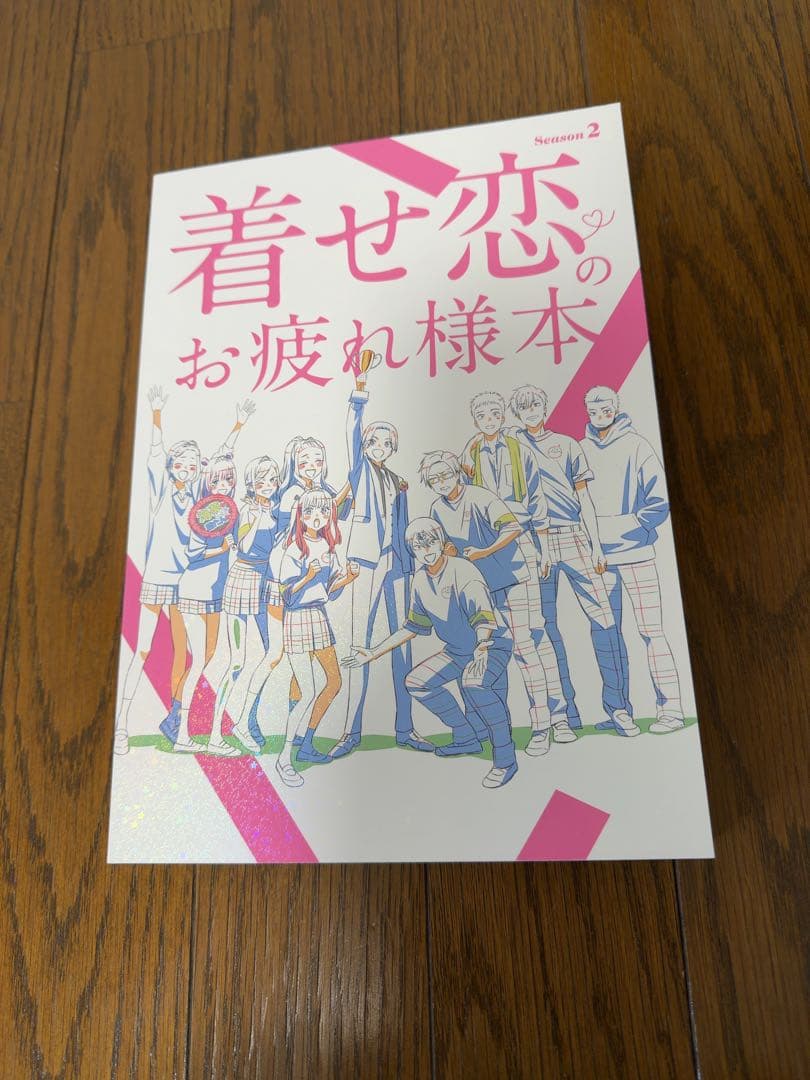 冬コミ【ナカノカイワイ】新刊 着せ恋 スタッフおつかれさま本 コミケ