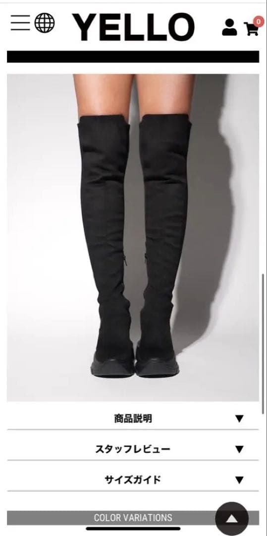 YELLO BAISEN DOUBLE SNEAKER LONG BOOTS