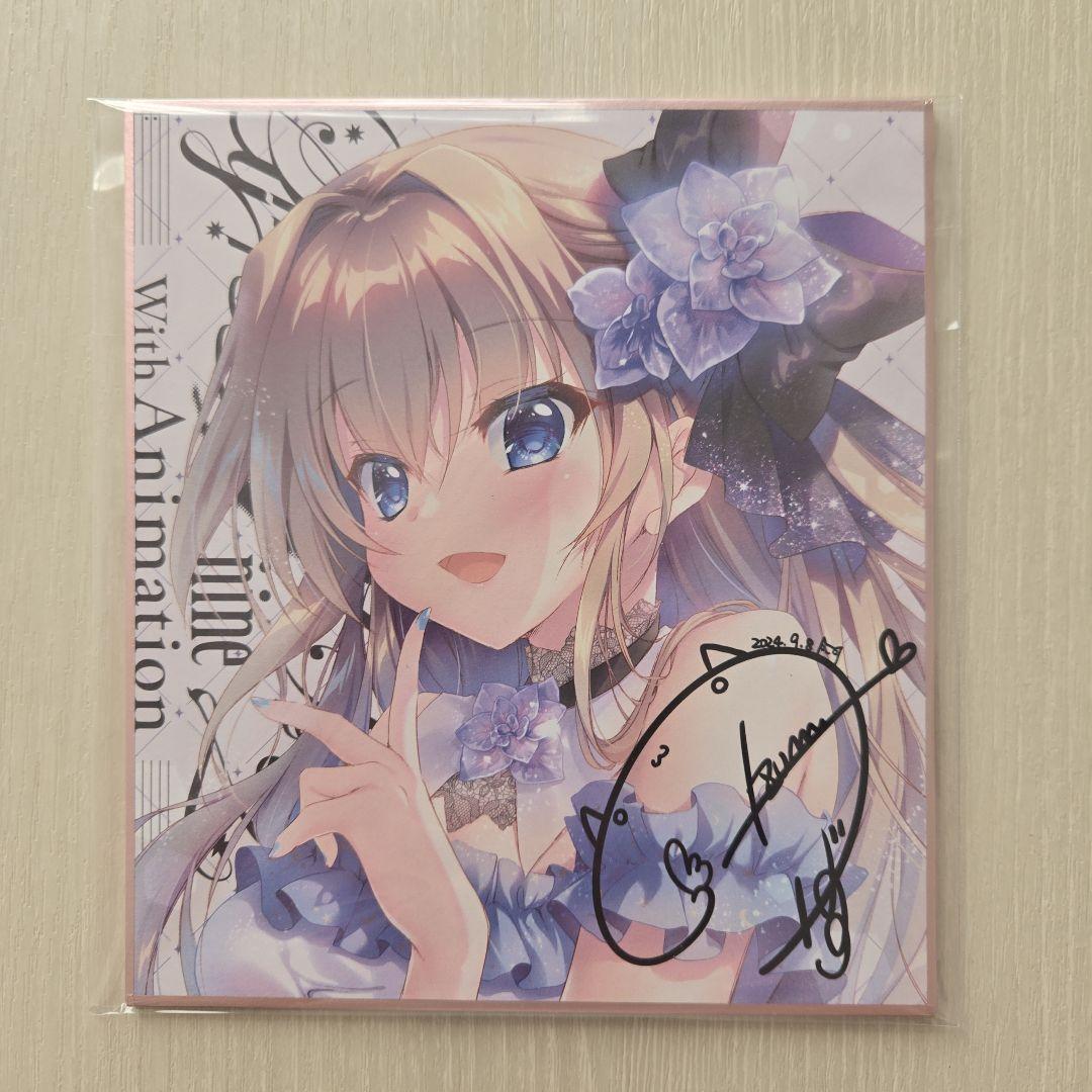 ぱれっと 9-nine- 九條都 コンサート特典色紙 Amazon.co.jp: 9-nine- コンサート2 入場特典 九條都 色紙 ぱれっと