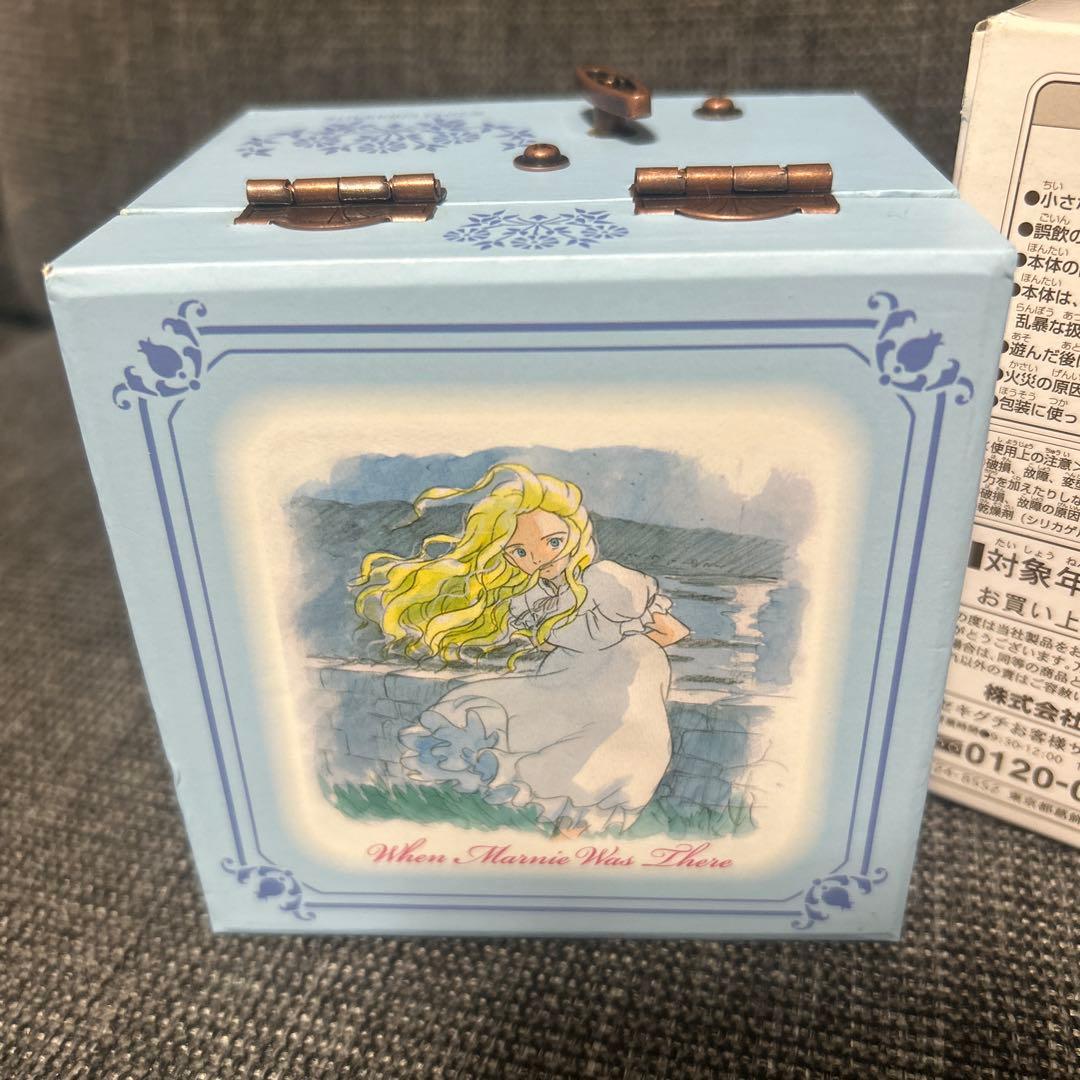 思い出のマーニー オルゴール 指人形 キーホルダー