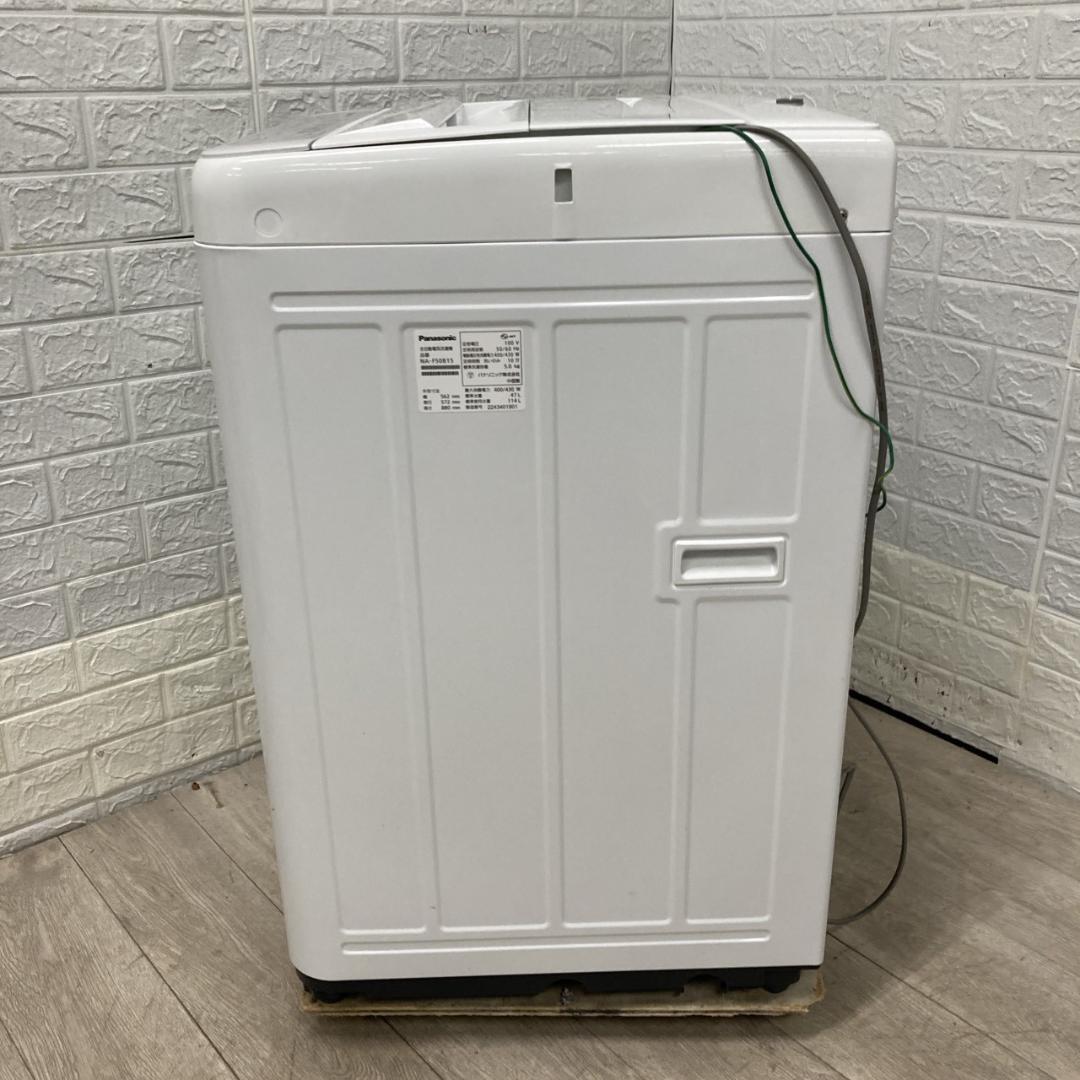 OE103011 パナソニック 5.0kg 洗濯機 一人暮らし 小型