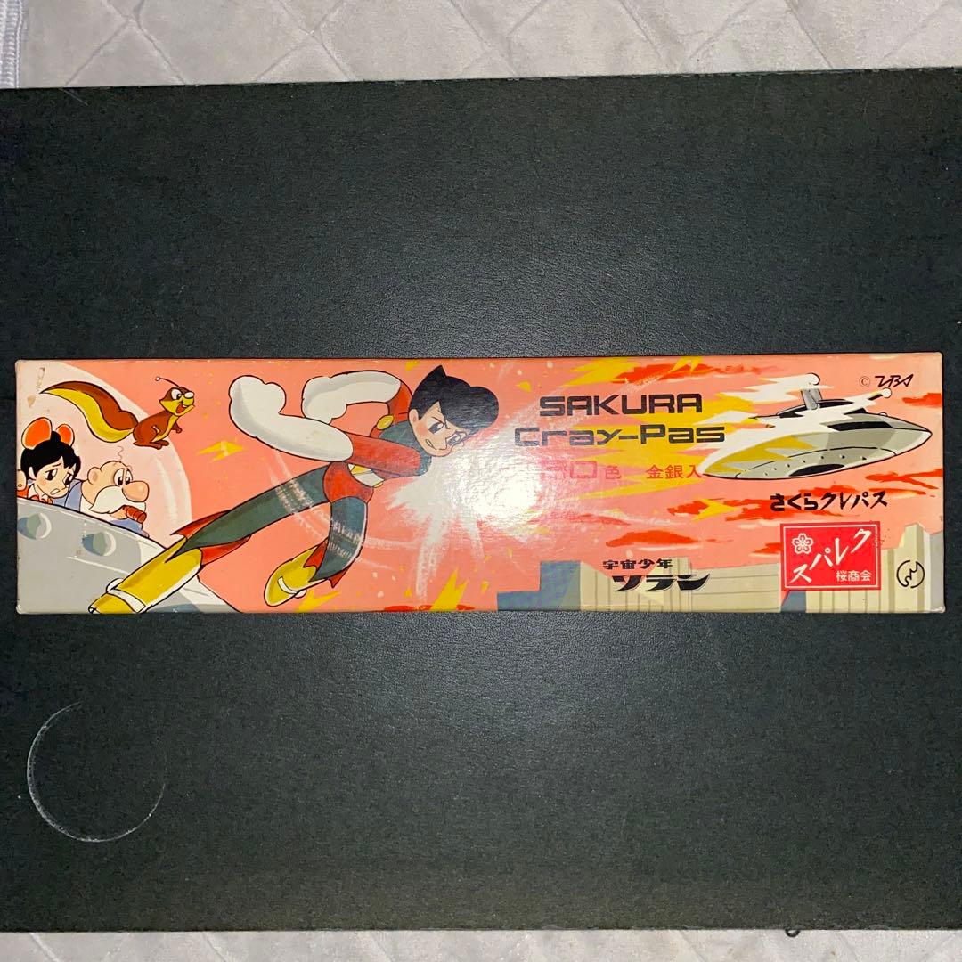 【未使用】宇宙少年ソラン　クレパス30色さくら 000000000554-01.jpg?size=l&w=