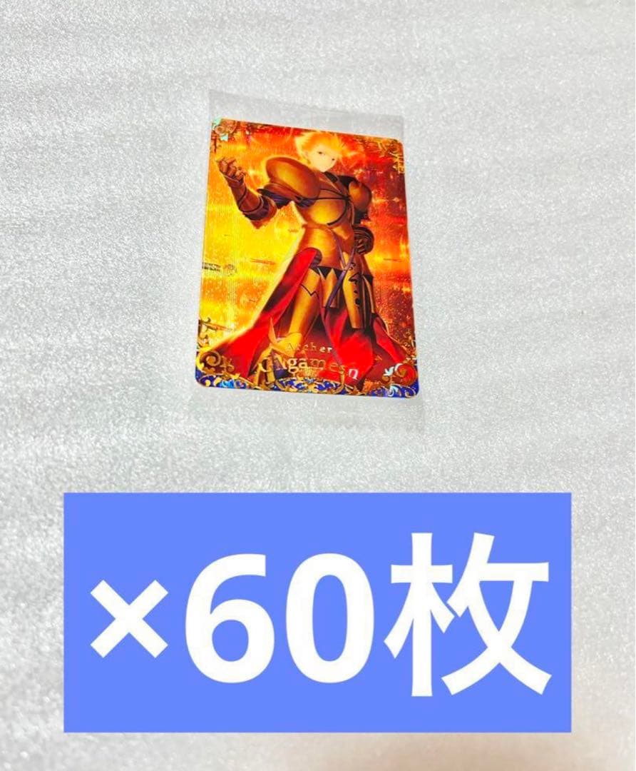 fgo ウエハース　ギルガメッシュ　60枚 Amazon.co.jp: fgo ウエハース ギルガメッシュ SR fate : おもちゃ