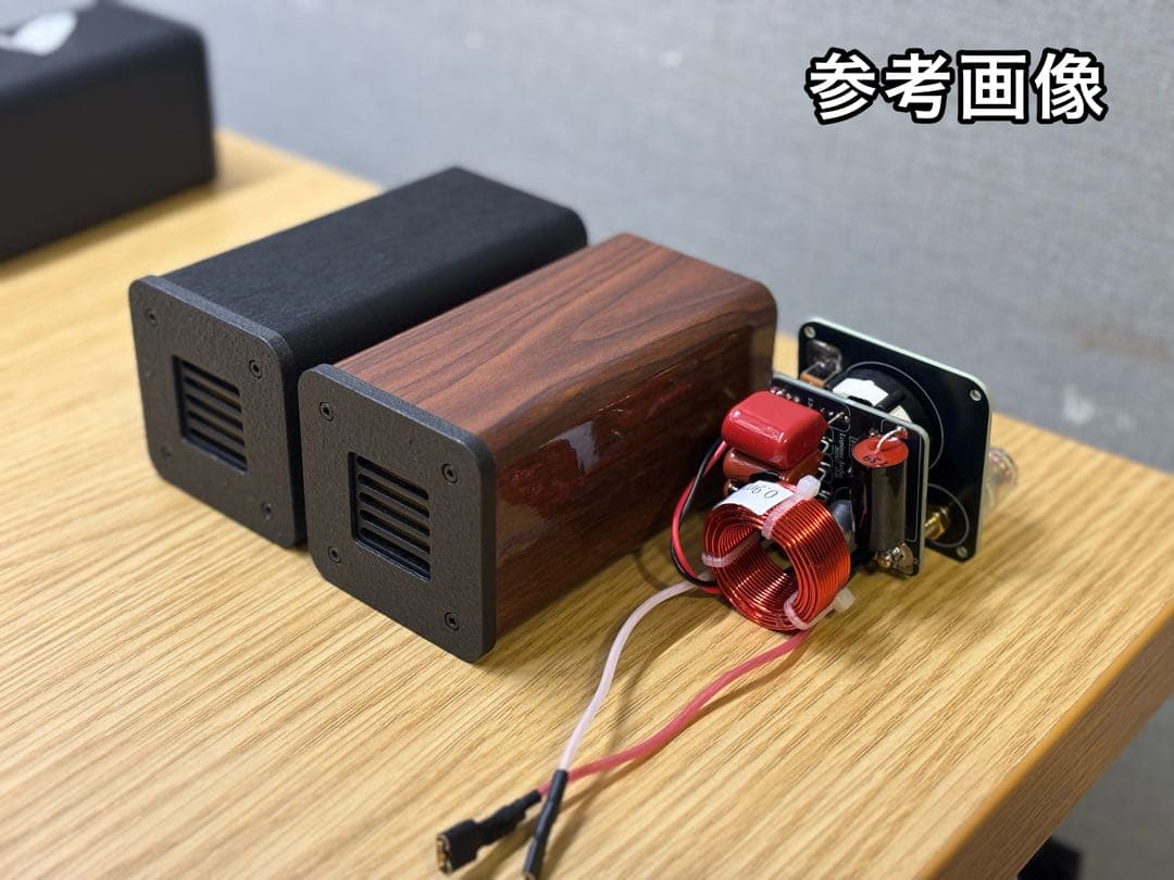 新モデル Lupinus Audio AMT-TP3 スーパーツイーター - メルカリ