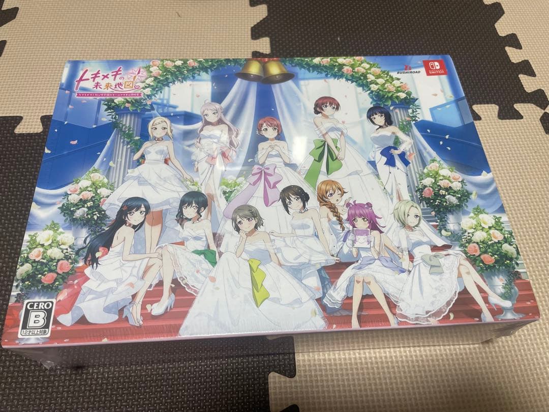 虹ヶ咲学園スクールアイドル同好会　トキメキの未来地図　トキメキ版　にじちず ブシロード、『ラブライブ！虹ヶ咲学園スクールアイドル同好会トキメキ