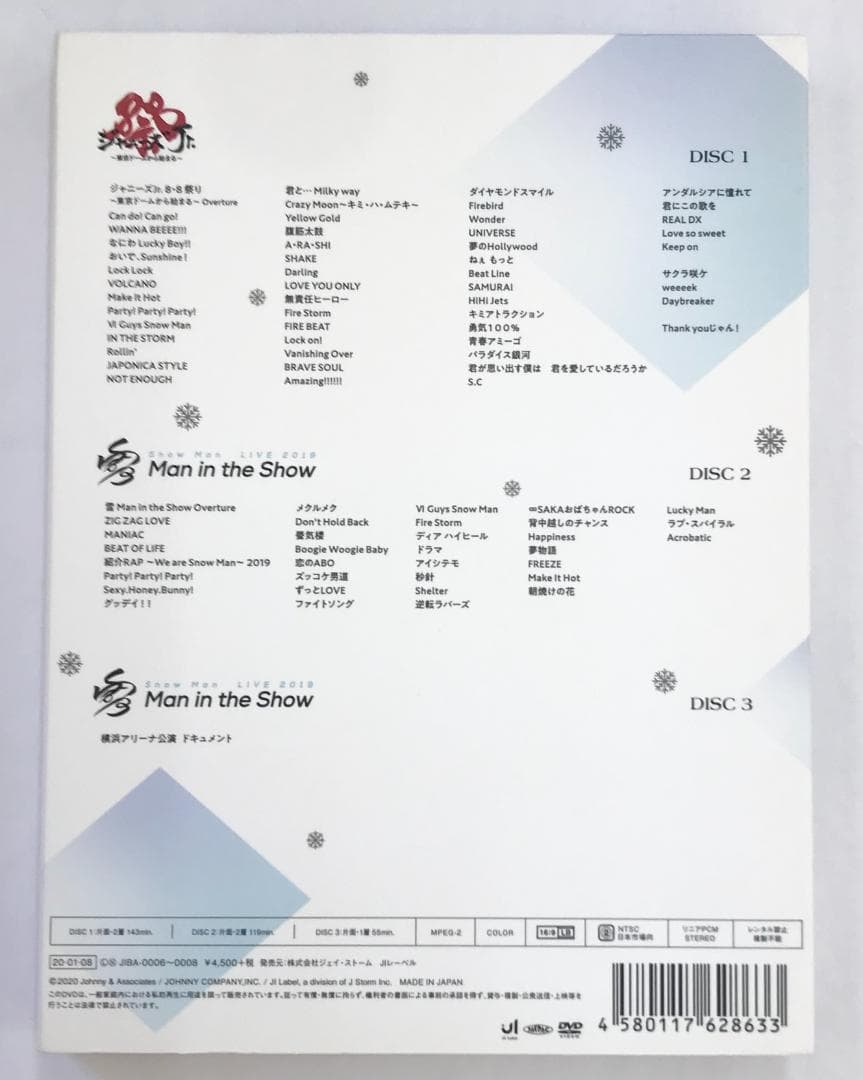 【正規品】素顔4 Man盤 DVD（G051）