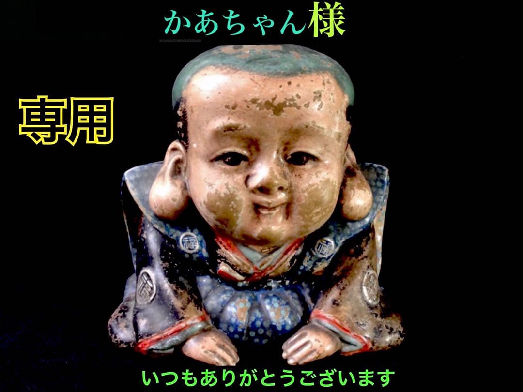 ✳出雲勾玉　1万個に1個しか無いレア勾玉‼️花仙山瑪瑙*芯部位の超極上色彩　鑑別書 MD0346 【限定価格】 花仙山めのう 勾玉