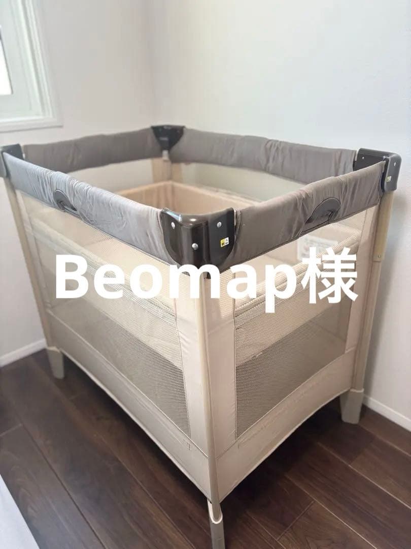 miさん専用】木製ベビーベッド ダークブラウン