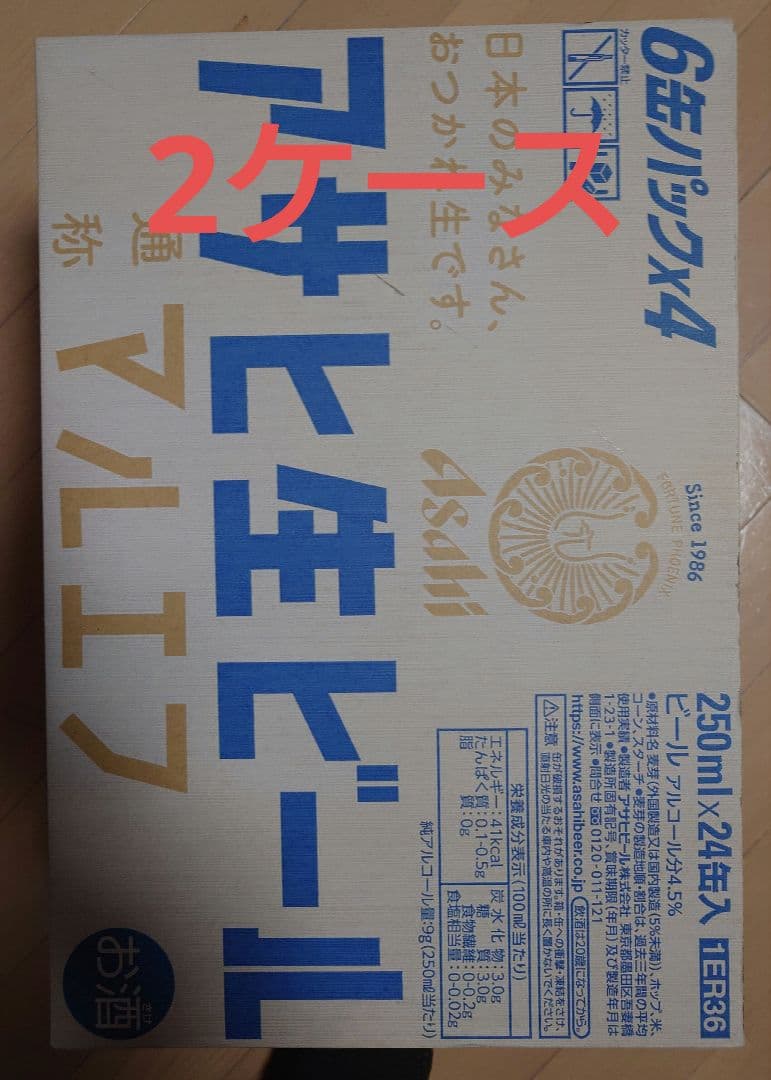 アサヒ マルエフ生ビール 250ml24本入りを2ケース 楽天市場】アサヒ生ビール マルエフ ミニ缶 250ml×24本(1ケース) ※2