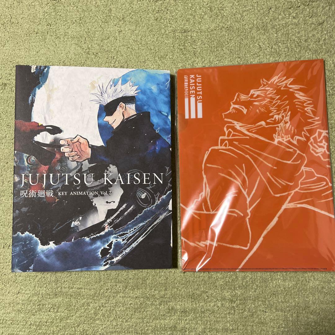 呪術廻戦 KEY ANIMATION Vol.2 限定取扱い商品】MAPPA『呪術廻戦 KEY ANIMATION Vol.2』発売中！#キー