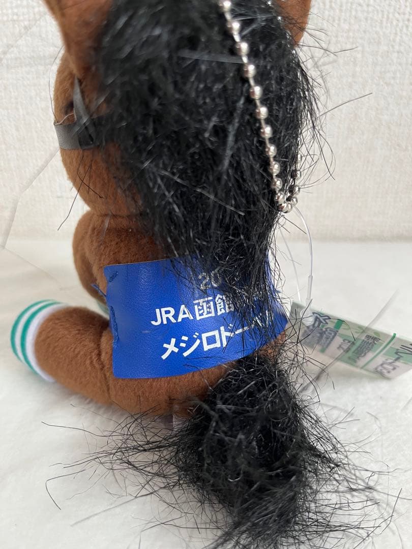 アイドルホースぬいぐるみ メジロドーベル 限定品 - メルカリ