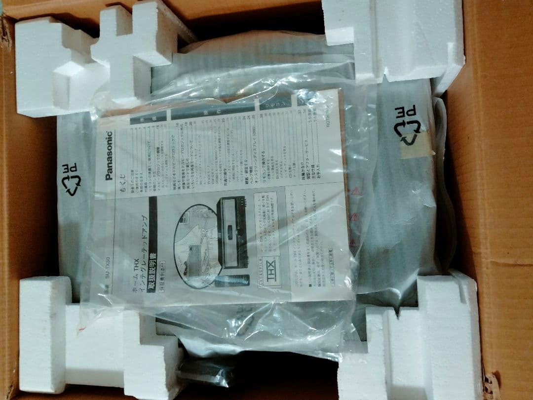 奇跡の新品未使用】 パナソニック最高級AVアンプ SU-TX50 - メルカリ