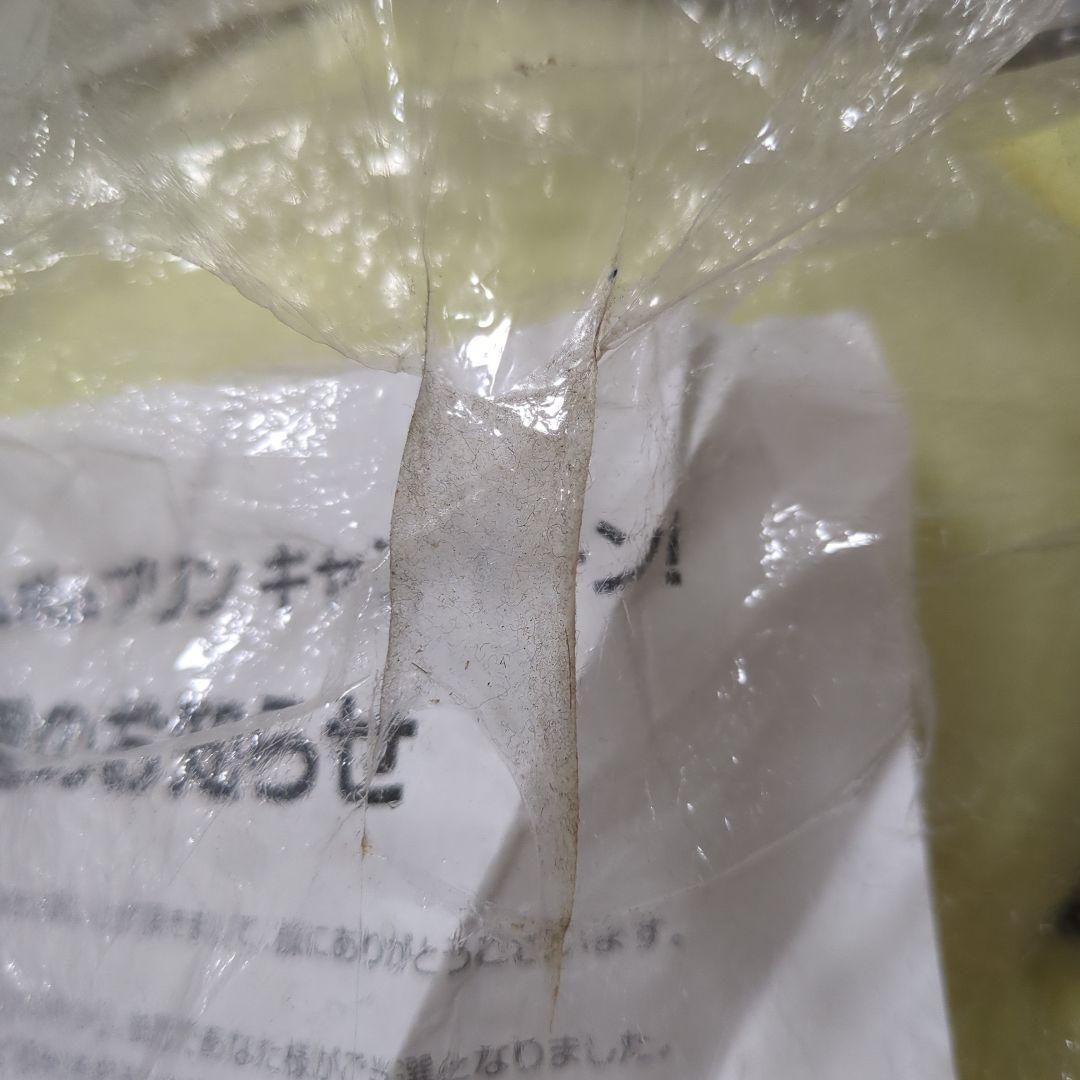 激レア希少品 メイトー ポムポムプリン ぬいぐるみ 当選品 等 セット