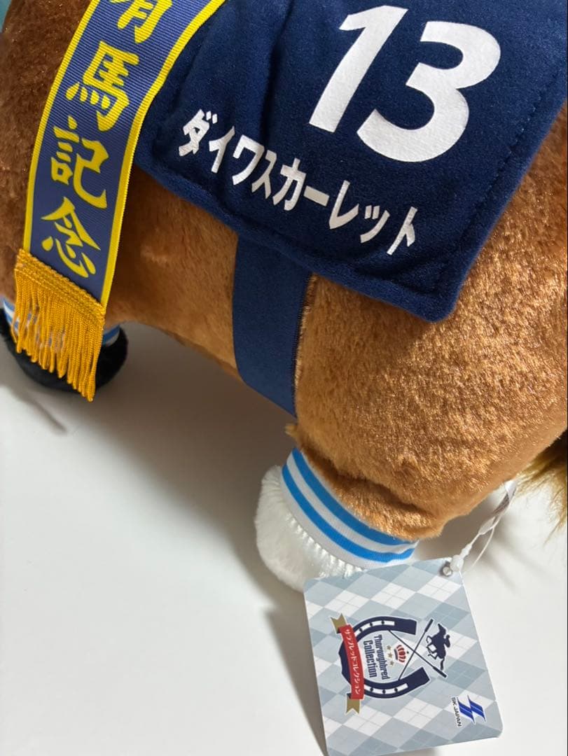 ダイワスカーレット】サラブレッドコレクション ふわふわBIGぬいぐるみ