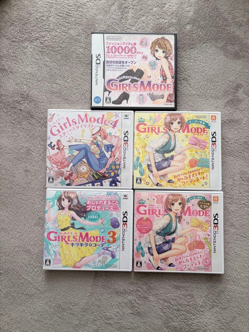 Girls Modeシリーズ 5本セット わがままファッション GIRLS MODE よくばり宣言! 超完全コレクション