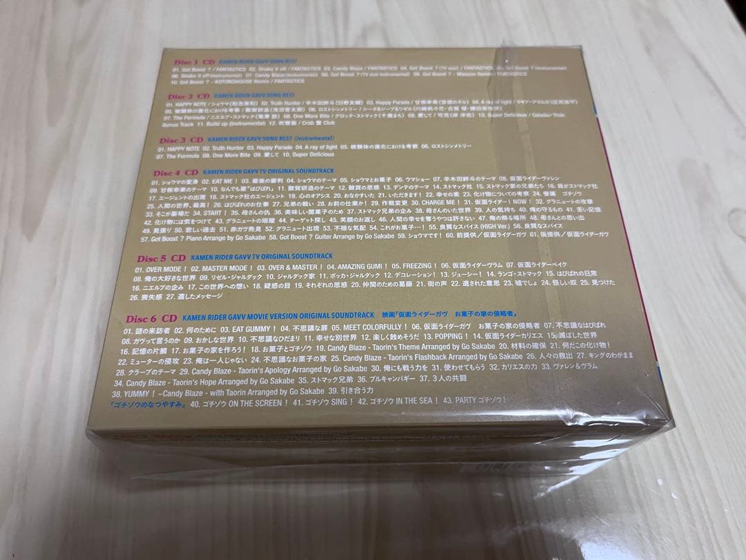 仮面ライダーガヴ CD-BOX 初回限定版の通販はau PAY マーケット - 輸入