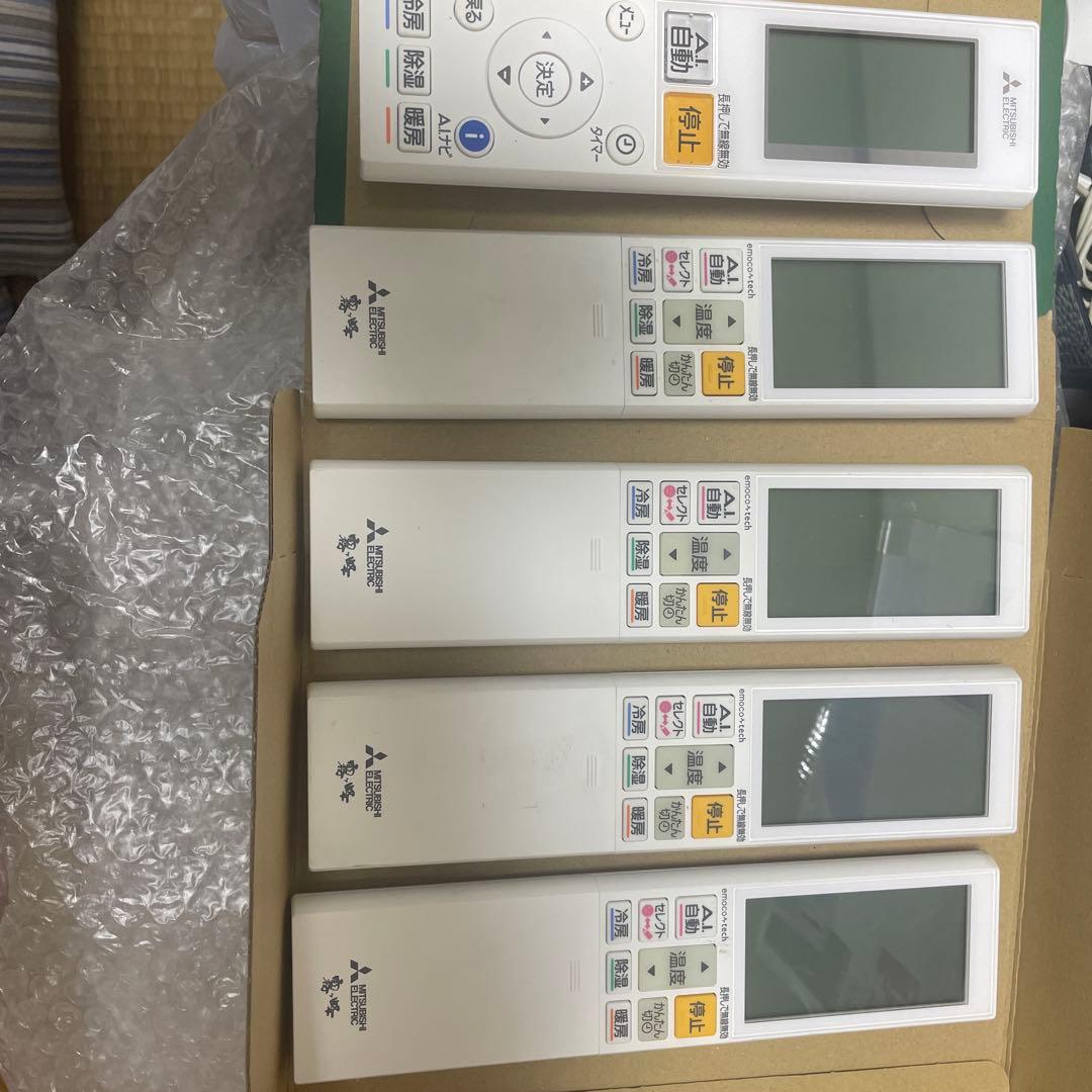 三菱エアコンリモコンまとめ売り×5台 楽天市場】リモコンスタンド1個付属 エアコン リモコン 三菱 全