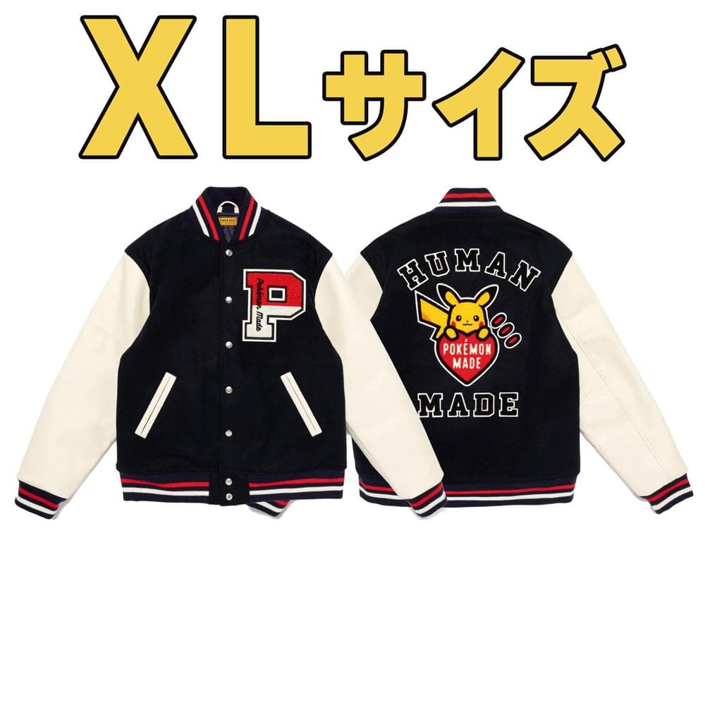HUMAN MADE x Pokemon Made Varsity Jacket - メルカリ