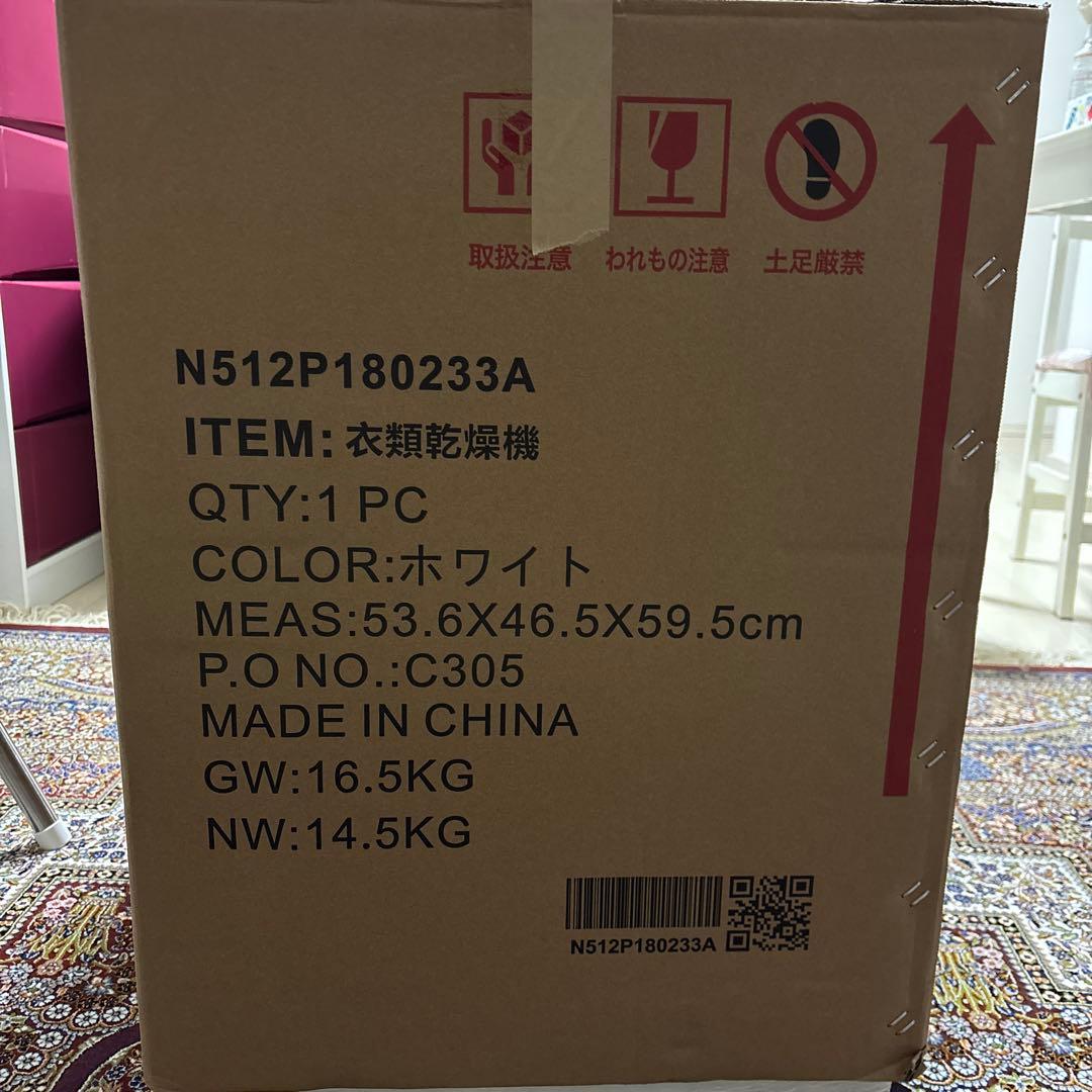 衣類乾燥機 ホワイト N512P180233A 楽天市場】SENTERN 小型衣類乾燥機 衣類乾燥機 小型 乾燥機 衣類 4kg