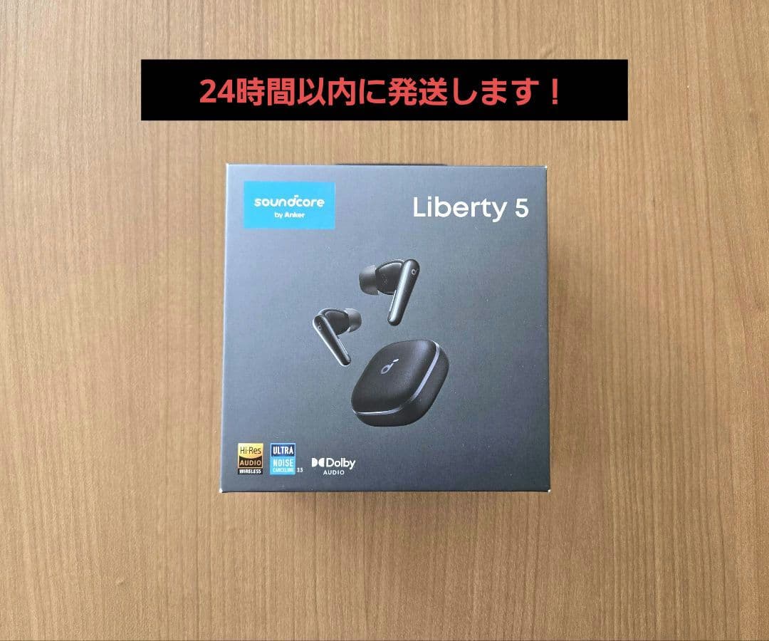 【完品】Soundcore Liberty 5 ブラック Anker Soundcore Liberty 5をレビュー！優れた装着性と柔らかな