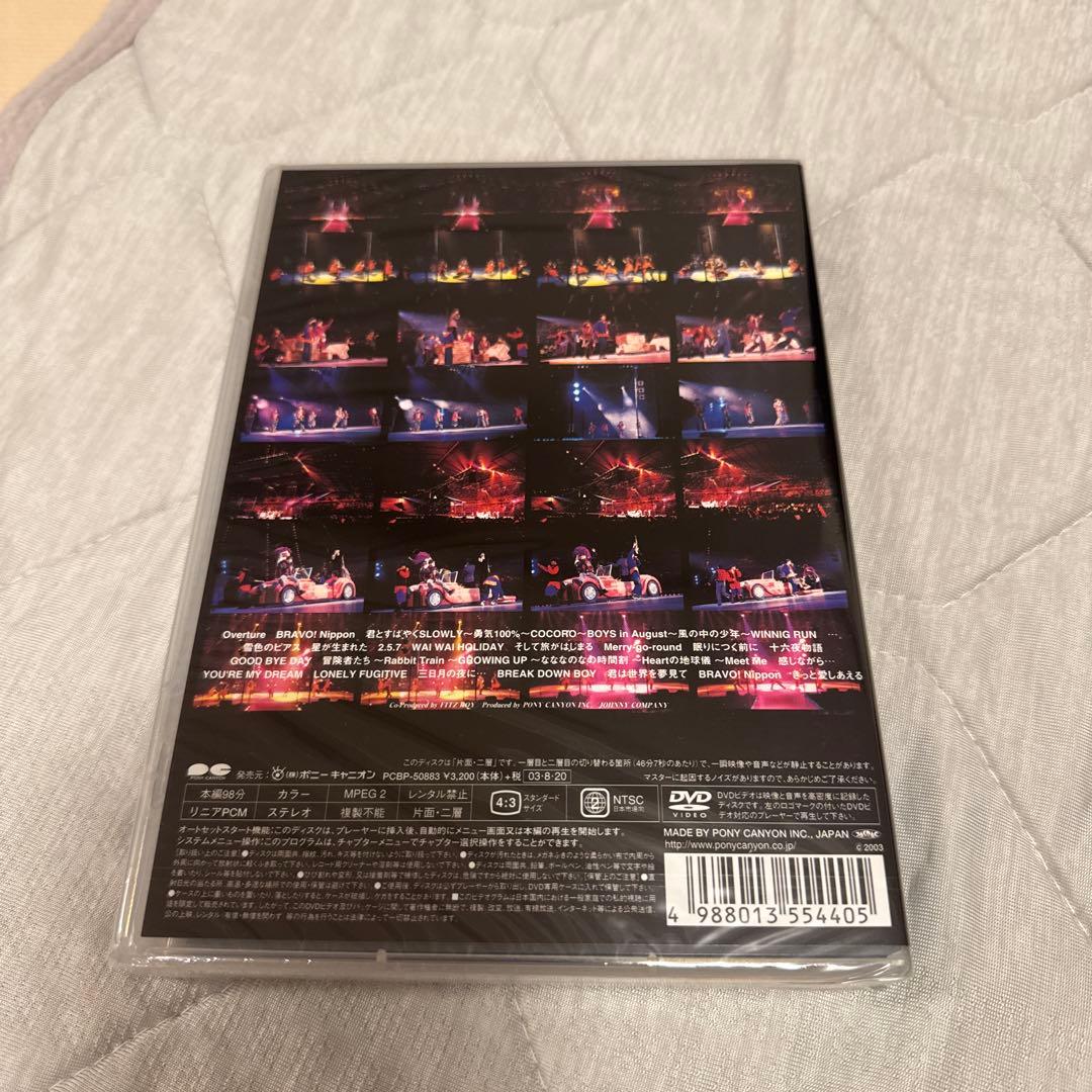 光GENJI/'93 WINTER CONCERT BRAVO!DVD 未開封