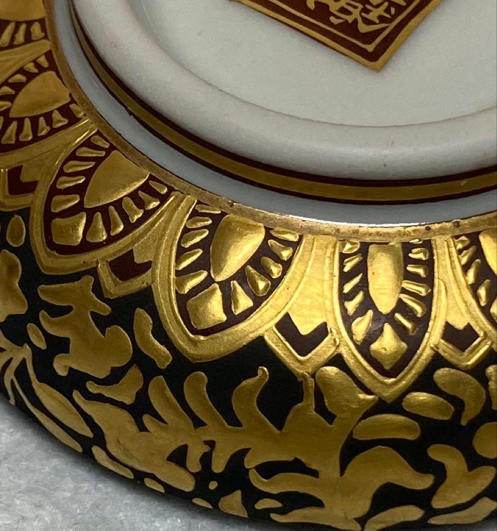 B403h「正倉院 香合」仲田錦玉作 共布共箱 錦芳書 福寿 盛金彩 九谷焼