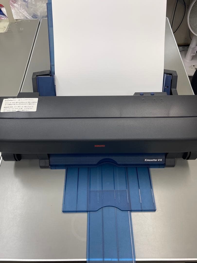 Kimosetter410 キモセッター410中古ジャンク品