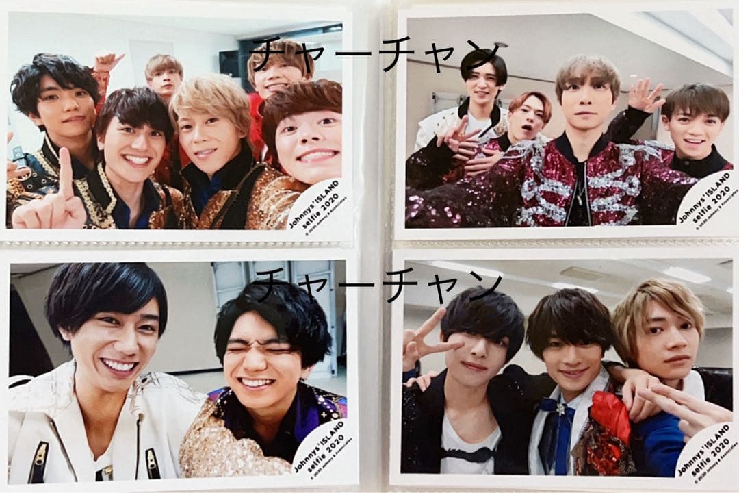 1枚130円 公式写真バラ売り なにわ男子 公式写真 バラ売り 1枚