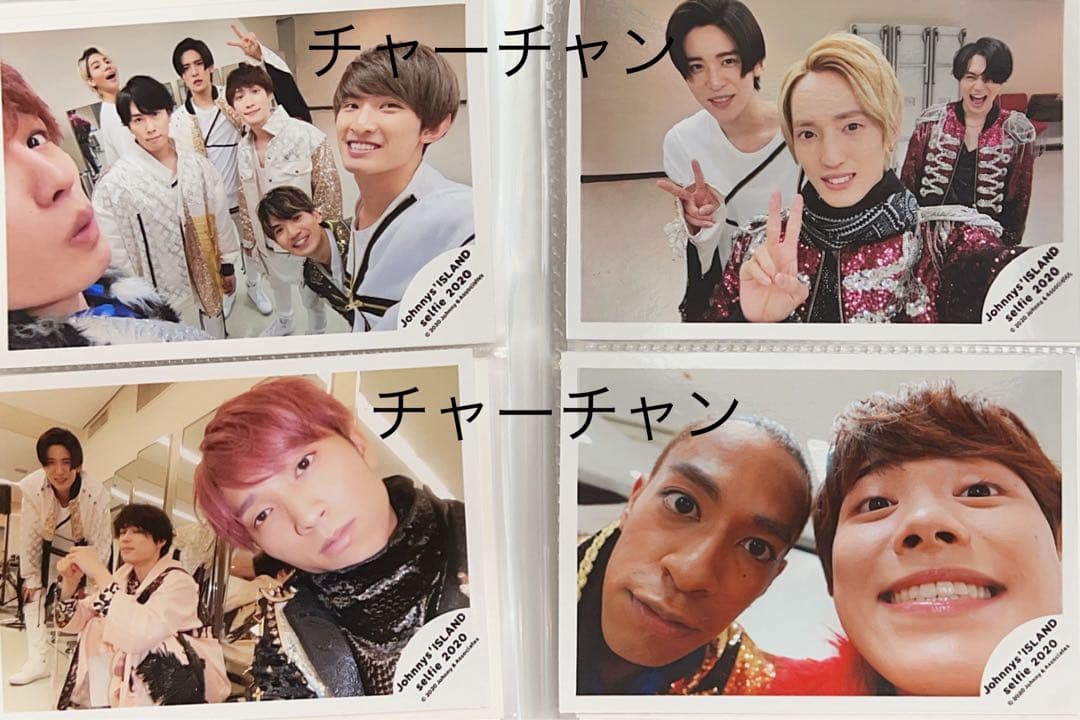 1枚130円 公式写真バラ売り なにわ男子 公式写真 バラ売り 1枚