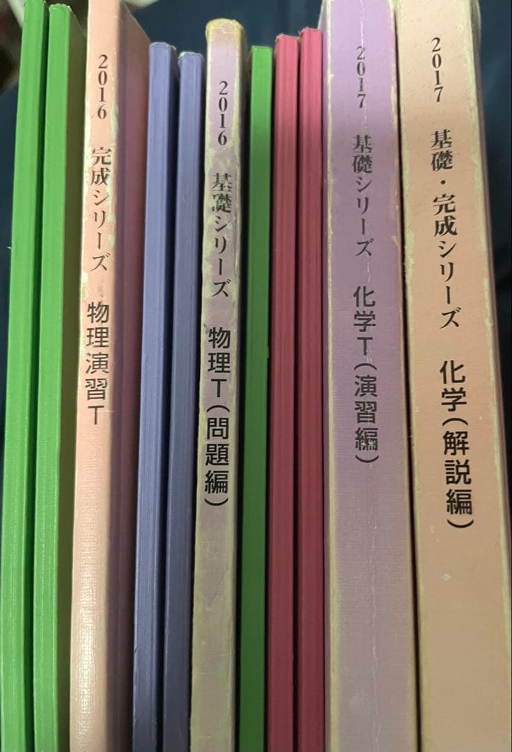 河合塾 Tテキ 物理・化学 板書解説あり - メルカリ