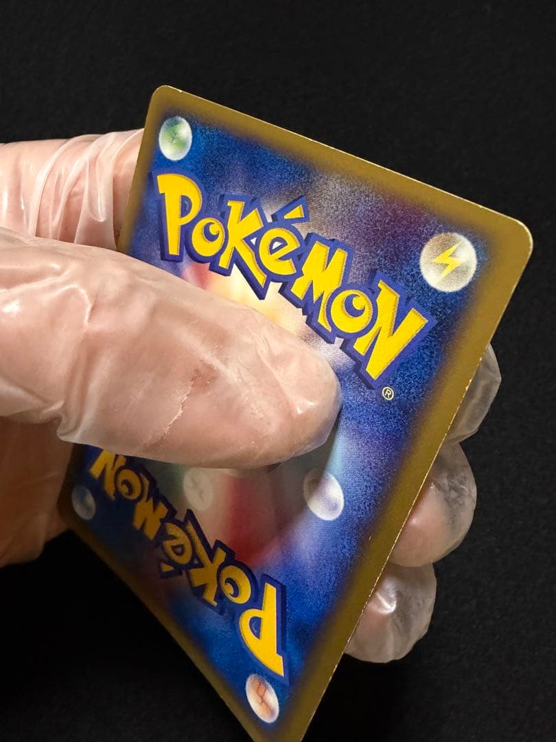 s*s様 希少 ゲンガー ☆ ポケモンカード☆web 047/048 アンリミテ