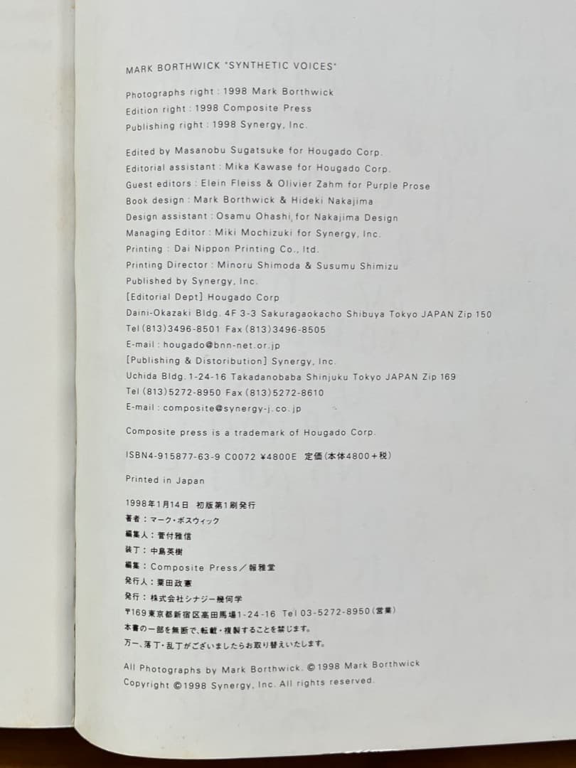 Mark Borthwick 【Synthetic voices】 - メルカリ