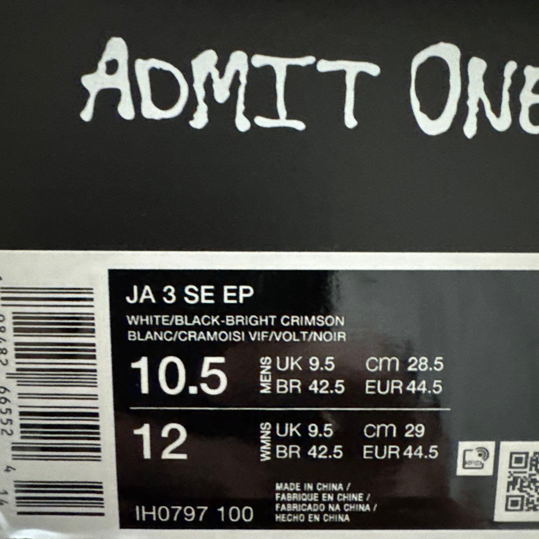 新品未使用　Ja3 28.5cm