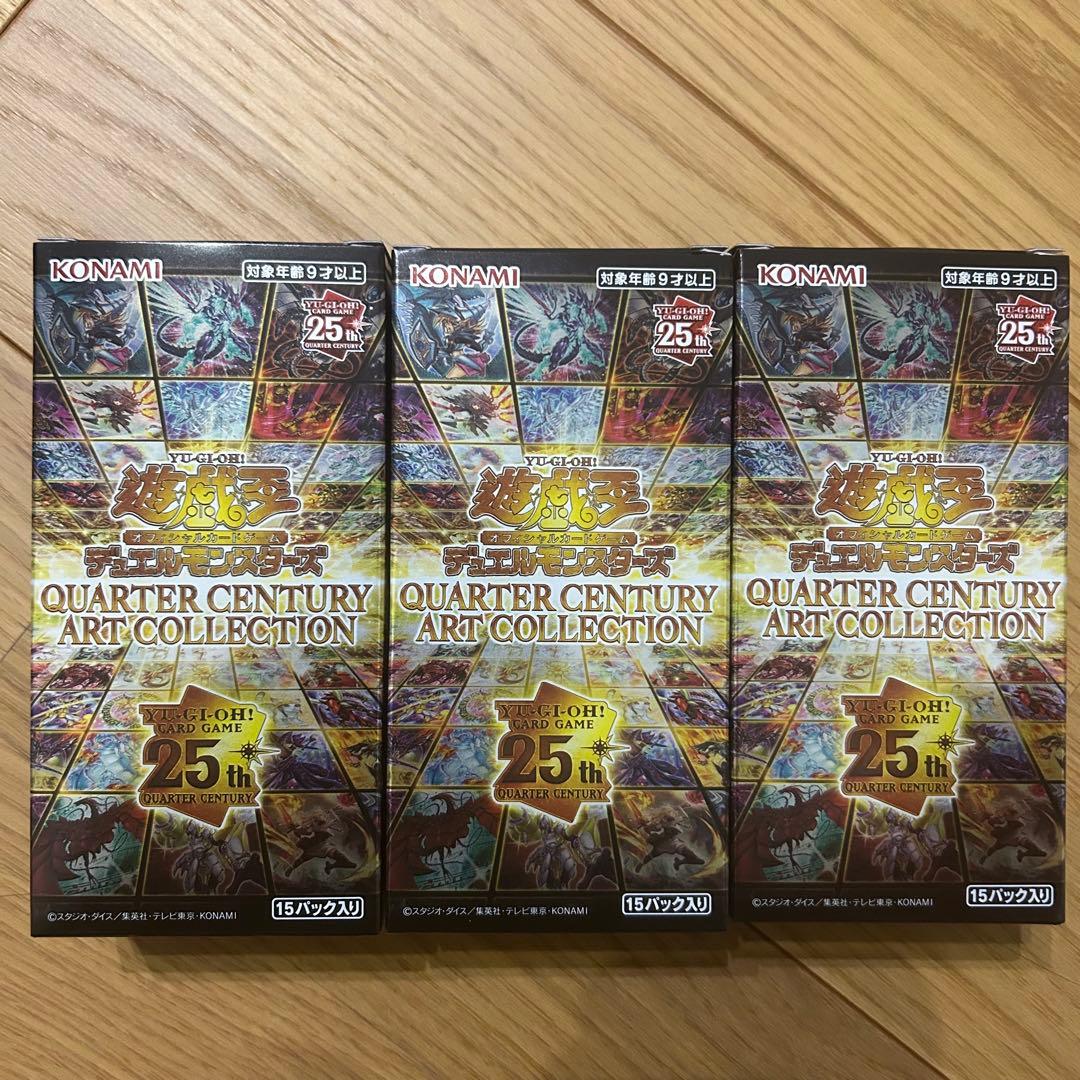 QUARTER CENTURY ART COLLECTION 3BOX分