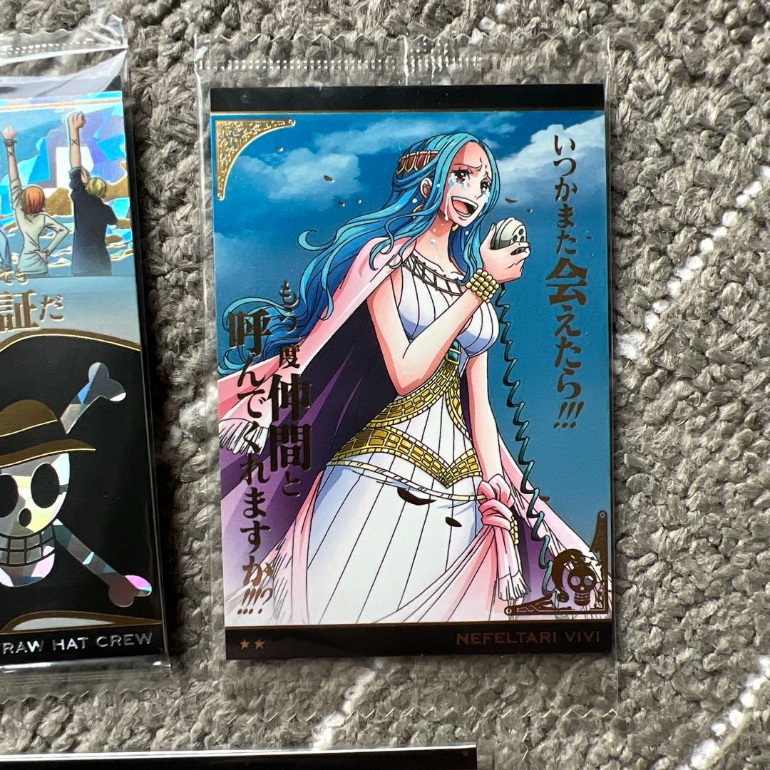 ワンピース ウエハース カード 未開封 ビビ アラバスタ 3枚セット