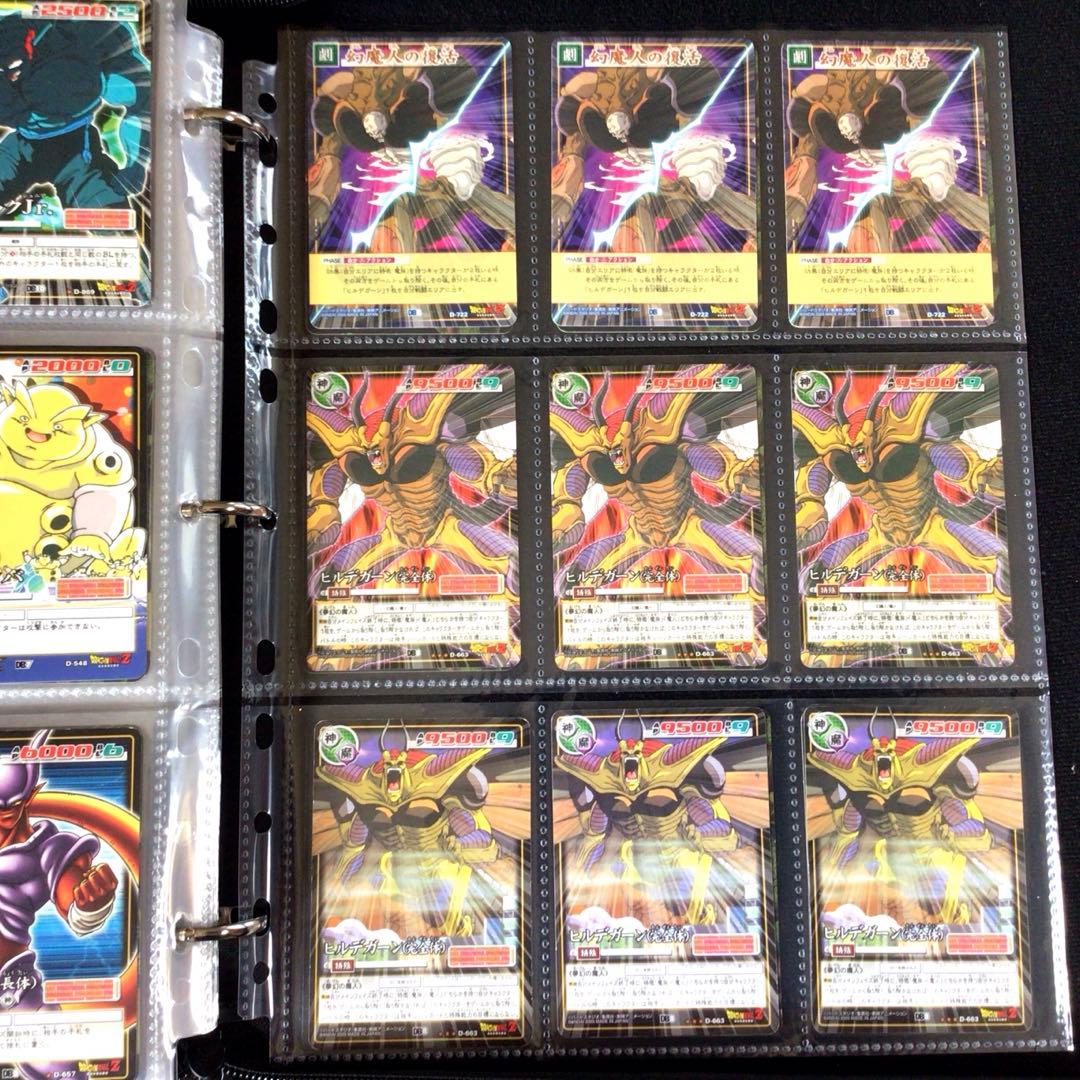 ドラゴンボールカードゲーム、超、1番くじ、一番クジ、旧カードダス