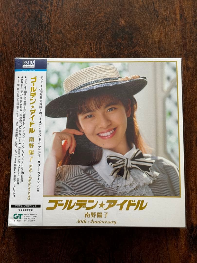 ゴールデン☆アイドル 南野陽子 30th Anniversary ワードレコーズ・ダイレクト / ゴールデン☆アイドル 南野陽子 30th
