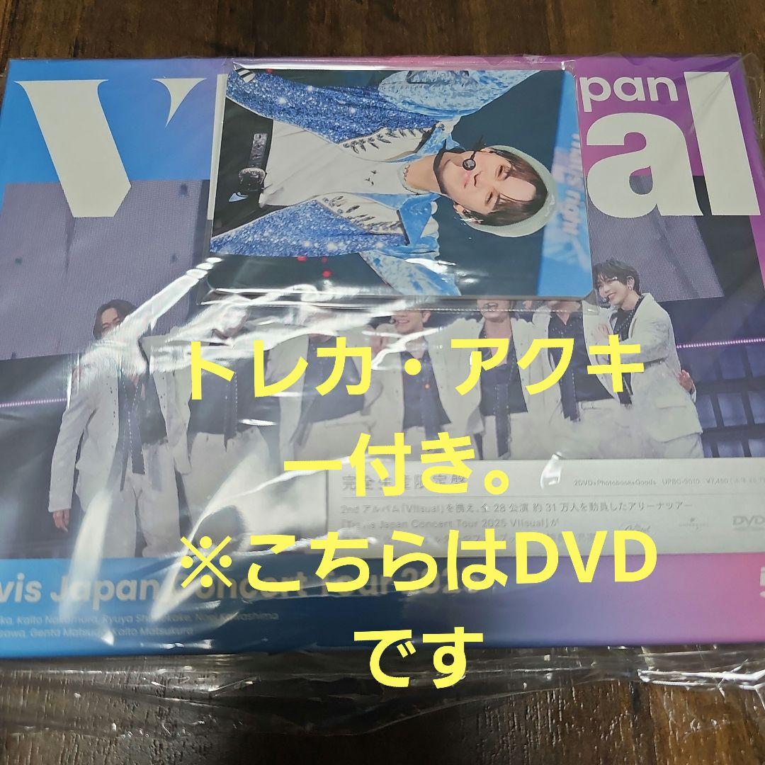 Travis Japan VIIsual 完全限定生産DVD Amazon.co.jp: Travis Japan Concert Tour 2025 VIIsual (完全生産限定