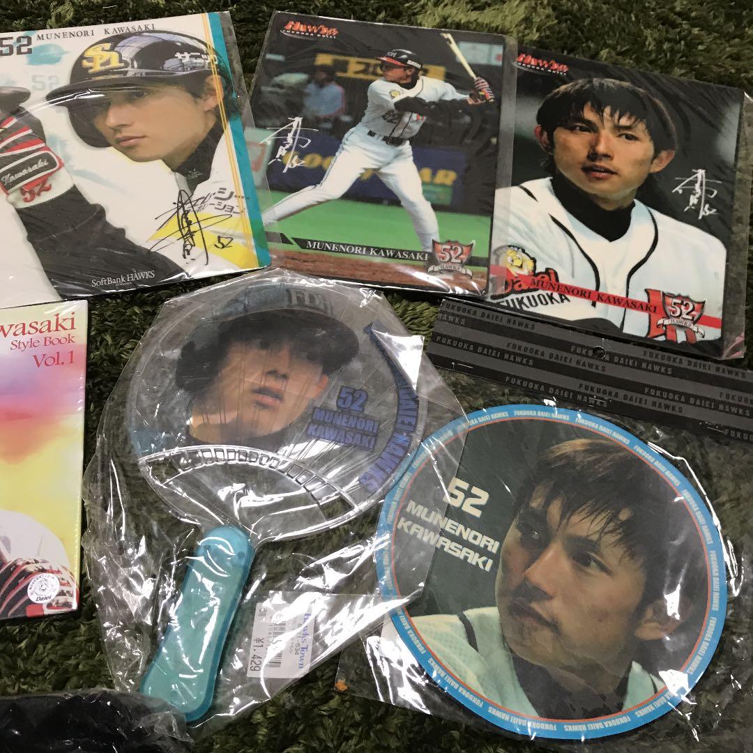 川崎宗則 宗リン FDH 福岡ダイエーホークス時代のレアグッズ - メルカリ