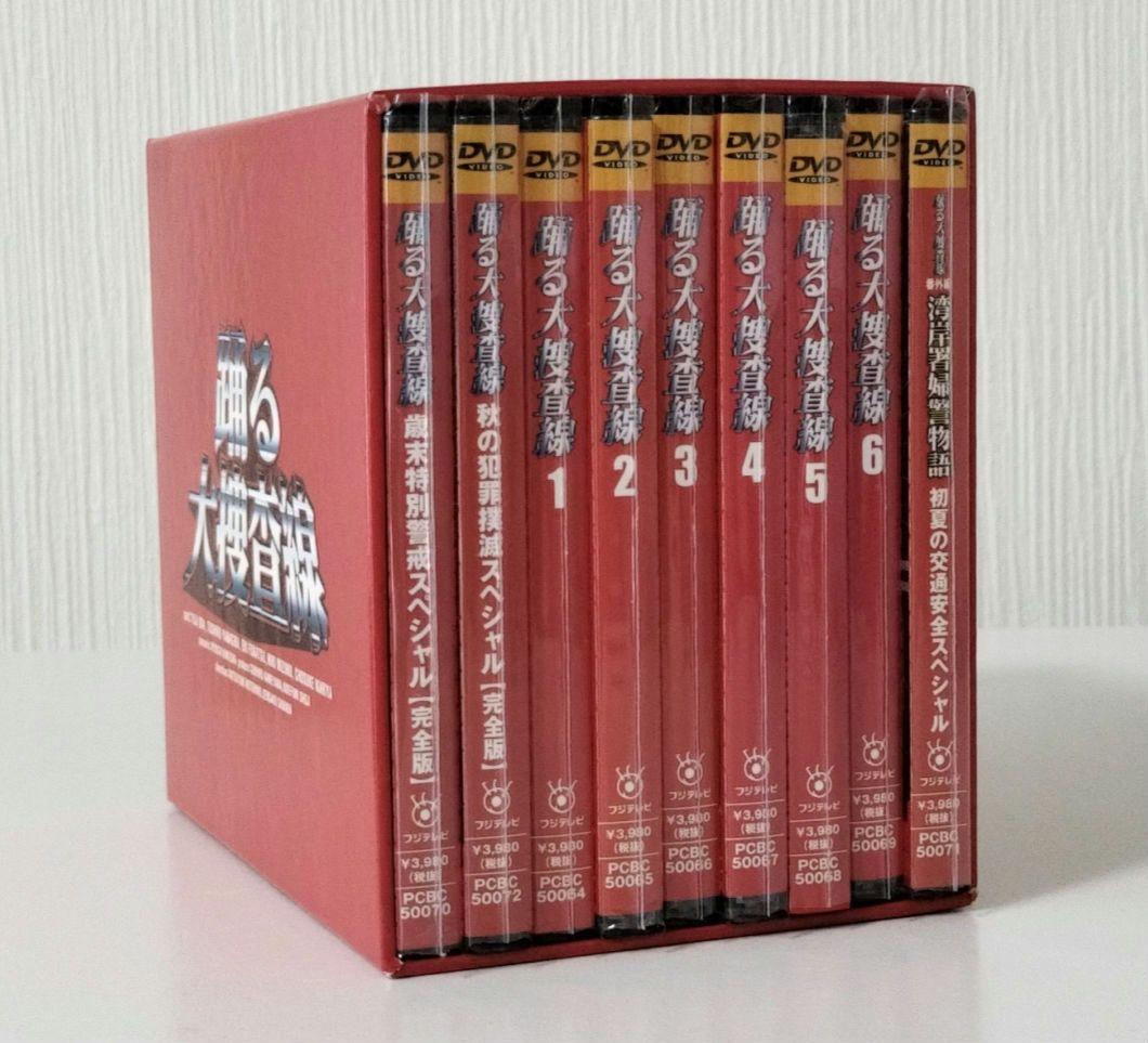踊る大捜査線 BOXセット DVD 〈限定盤・9枚組〉 - メルカリ