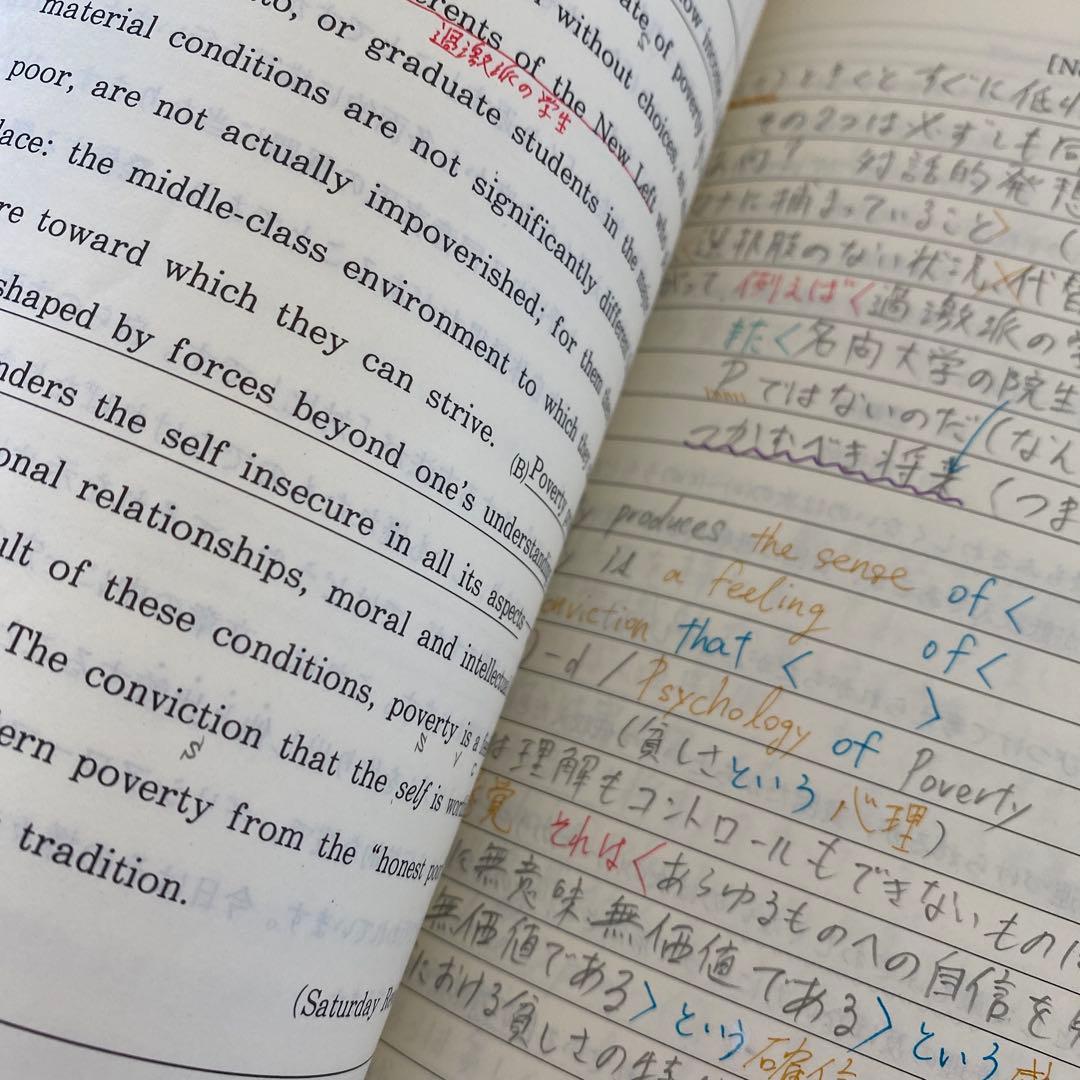 驚異の490p!?、超超希少】代ゼミテキスト英語版「文章構成法」木原太郎